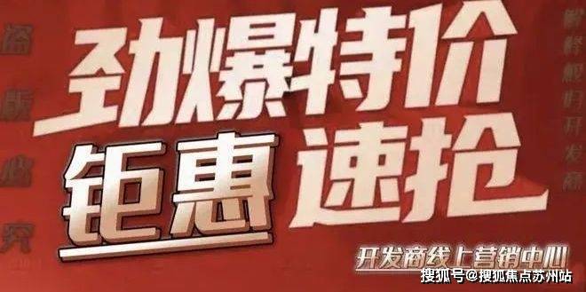 @西派海上@价格配套2024上海房天下龙8国际电子游戏娱乐平台西派海上网站(图8)
