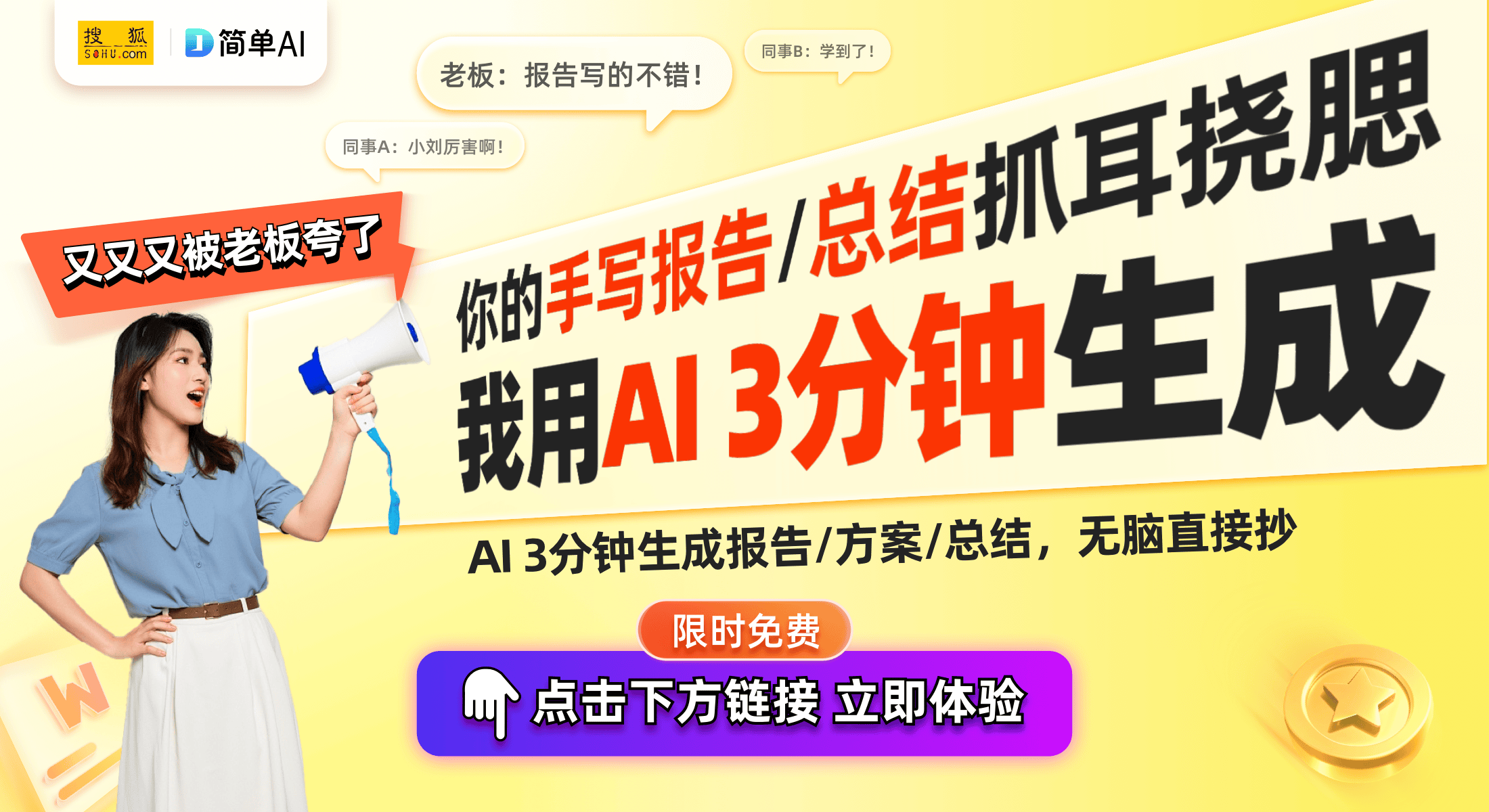 的新标杆专利近百市场占有率超15%龙8头