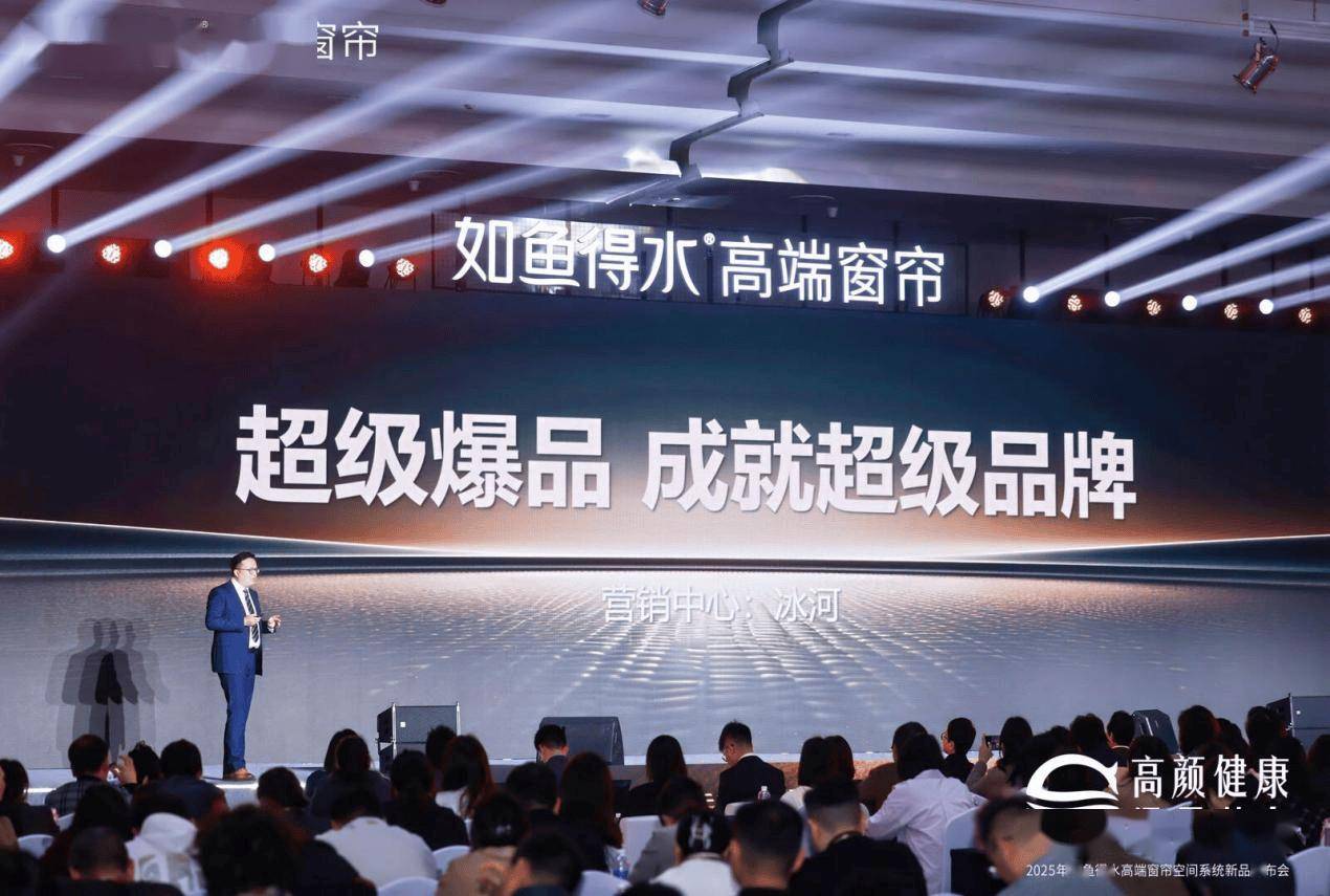 品」全球首发以创新品类颠覆行业传统高颜健康 场景革命如鱼得水「超级爆
