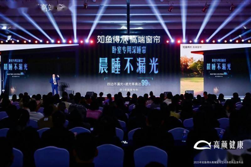 品」全球首发以创新品类颠覆行业传统高颜健康 场景革命如鱼得水「超级爆(图4)