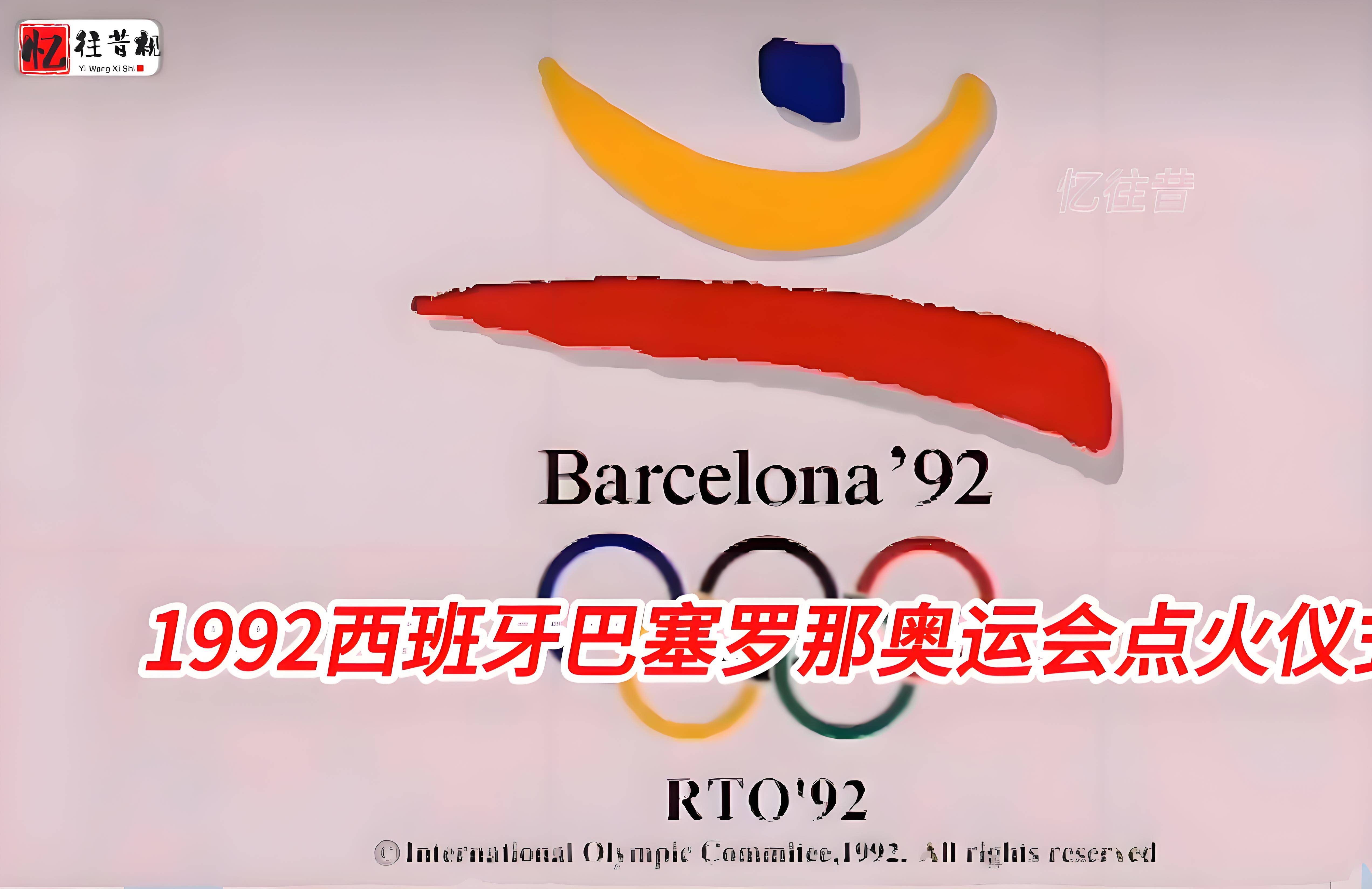 明：中国第一个体育直播谈话节目的诞生央视杨君访谈央视体育中心副主任程志(图14)