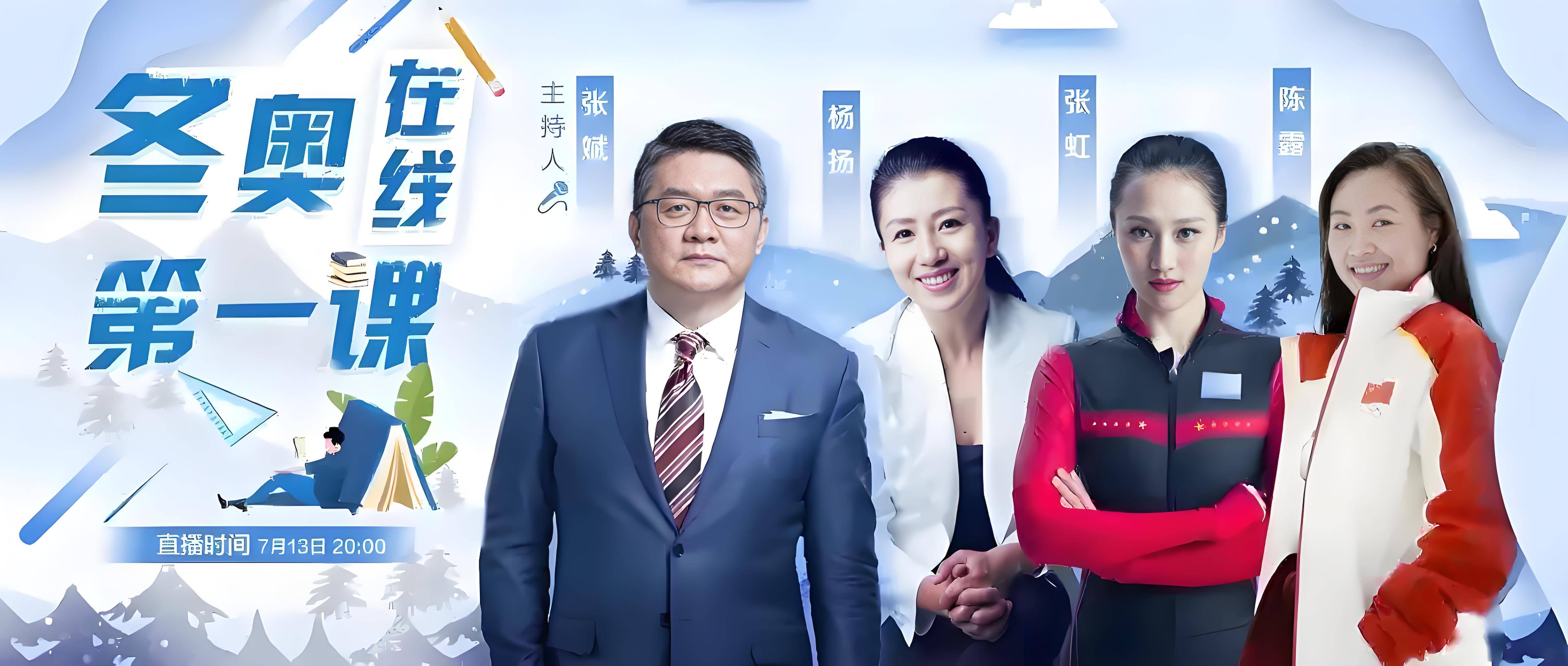 明：中国第一个体育直播谈话节目的诞生央视杨君访谈央视体育中心副主任程志(图18)