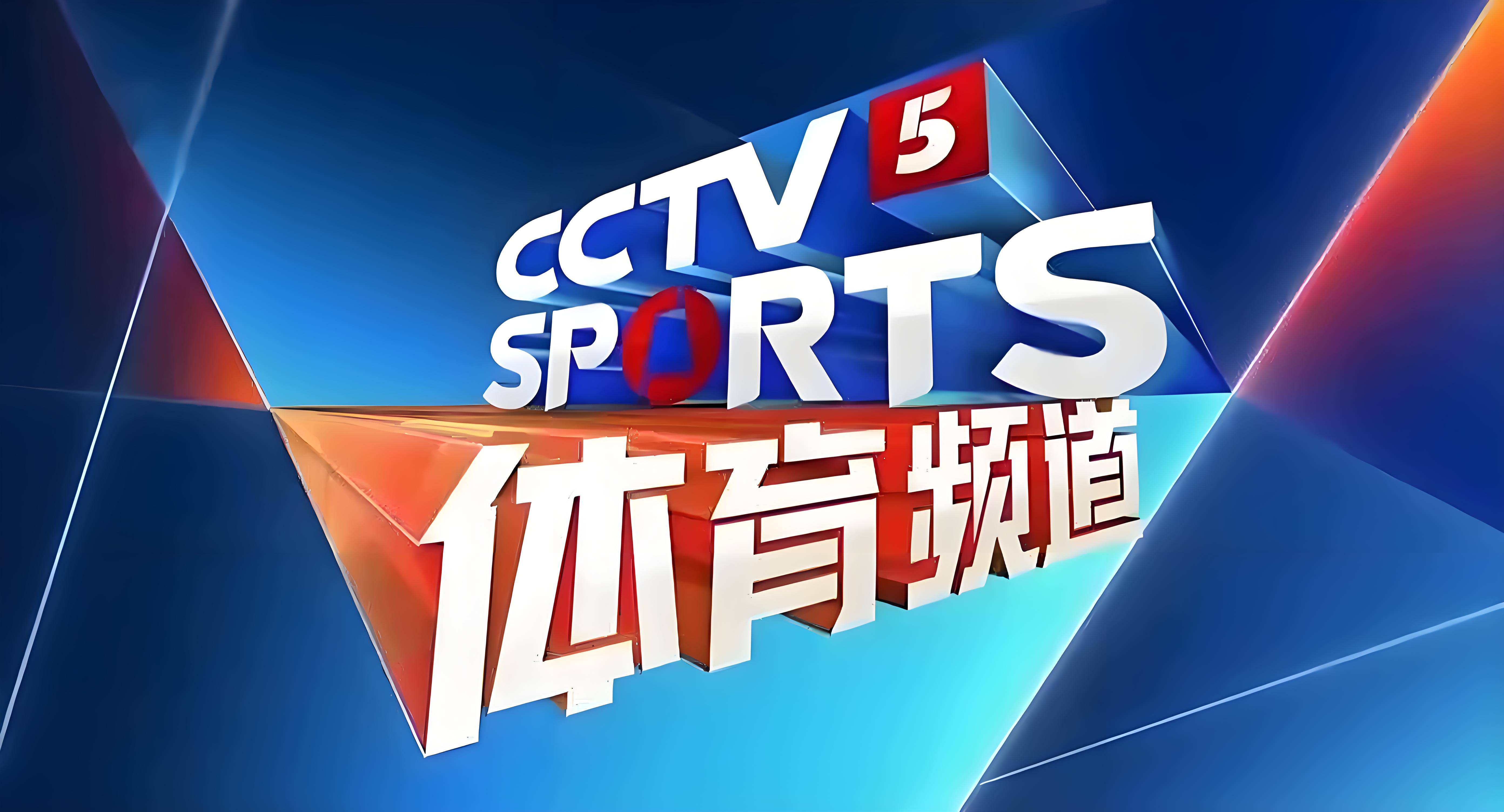 明：中国第一个体育直播谈话节目的诞生央视杨君访谈央视体育中心副主任程志(图20)