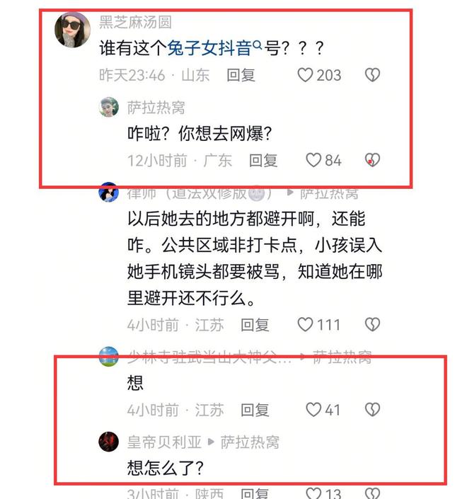 ！兔帽女是否打小孩成最大争议迪士尼情侣现身医院伤势成疑(图11)