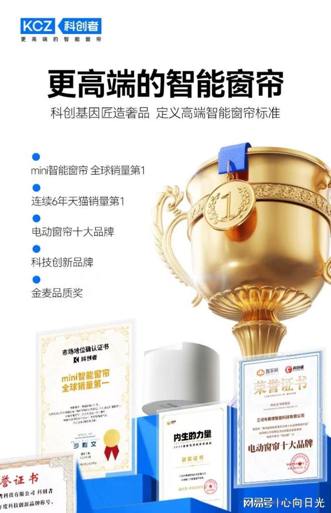 窗帘品牌口碑排行榜推荐全方位介绍智能家居热潮来袭！2025智能(图3)