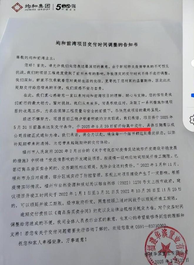 裸辞”老板被曝跑路有黑料曝光上海千亿集团