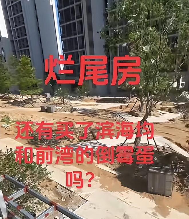 裸辞”老板被曝跑路有黑料曝光上海千亿集团暴雷！员工被逼“(图8)