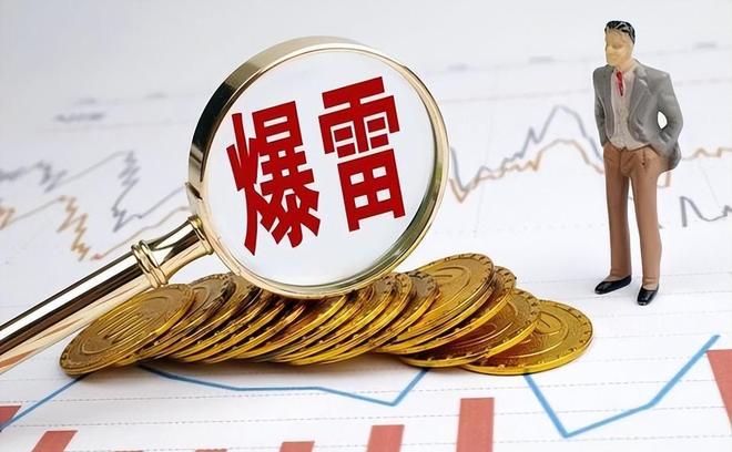 裸辞”老板被曝跑路有黑料曝光上海千亿集团暴雷！员工被逼“(图5)