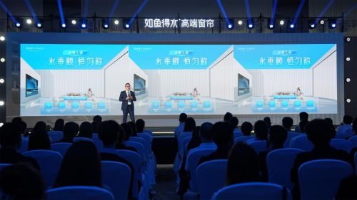 如何用科学实现“永垂顺 恒匀称”？如鱼得水“水幕大师”5D塑型系统(图4)