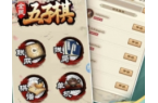 棋最新版全民五子